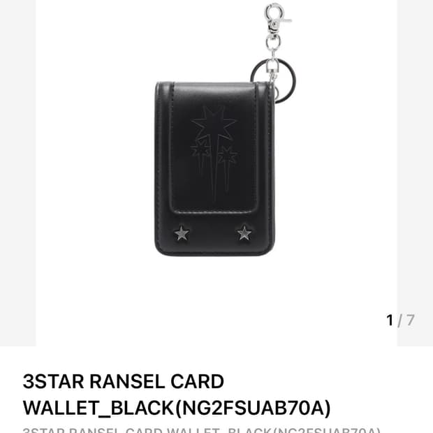 나이스고스트클럽 카드지갑