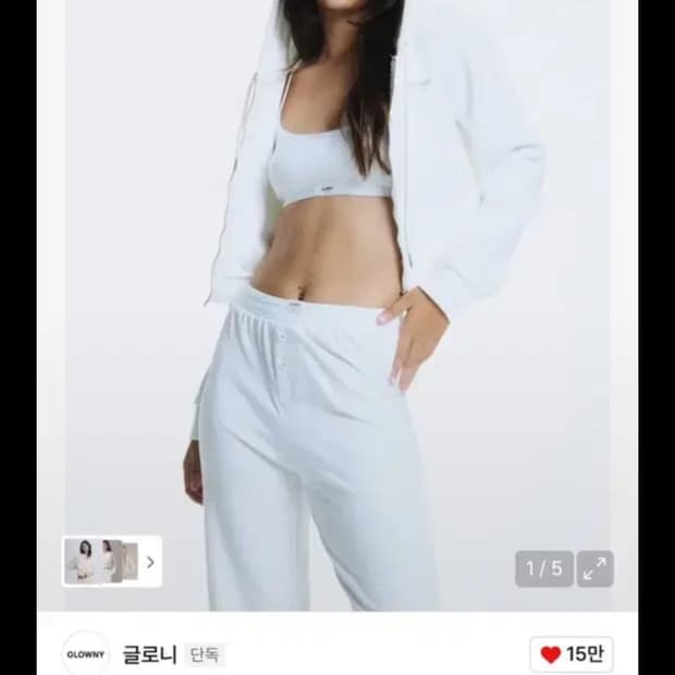 글로니 후드집업 