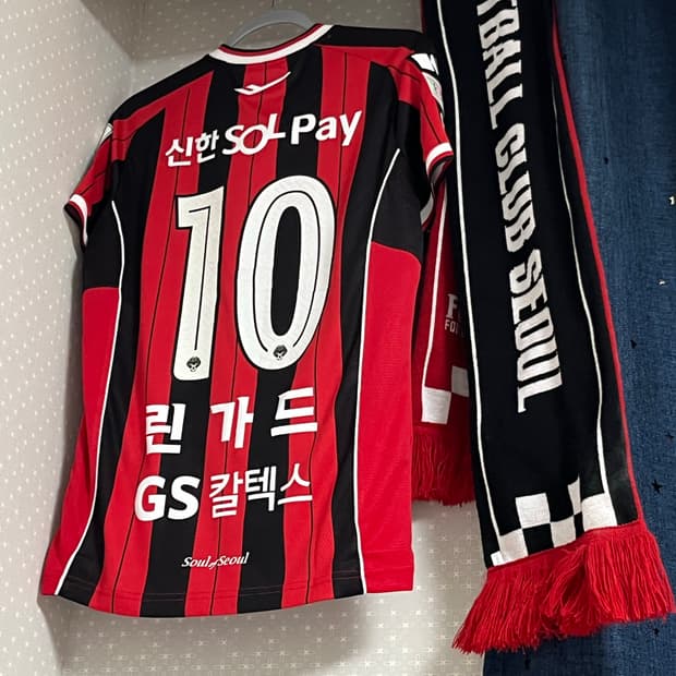 25-26 FC서울 스페셜 린가드 풀패치
