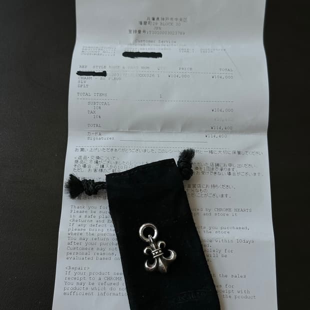 크롬하츠 BS플레어참