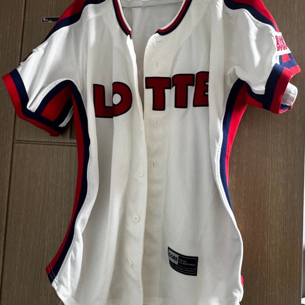 롯데자이언츠 유니폼