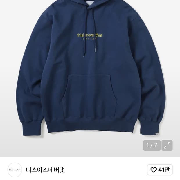 XL) 디스이즈네버댓 L-Logo Hoodie Navy