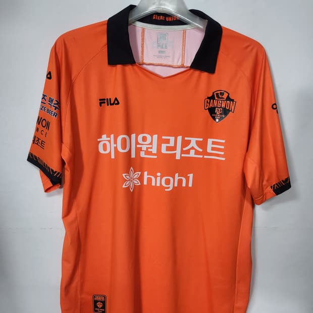 강원FC 2023 양현준 7번 축구유니폼 105XL