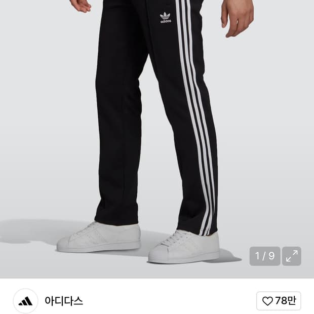 아디다스 모던 유로파 트랙 팬츠 GJ6745