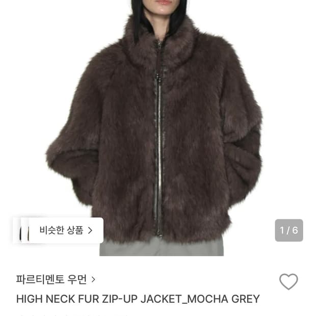 파르티멘토 우먼 퍼자켓