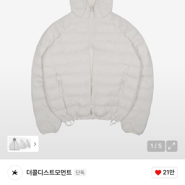 TCM mini logo raglan light puffer jacket