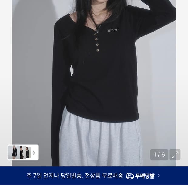 애즈온 WISH RIBBED BUTTON TEE / BLACK