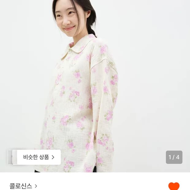 콜로신스 Tulip Collar Oversized Shirts Grand