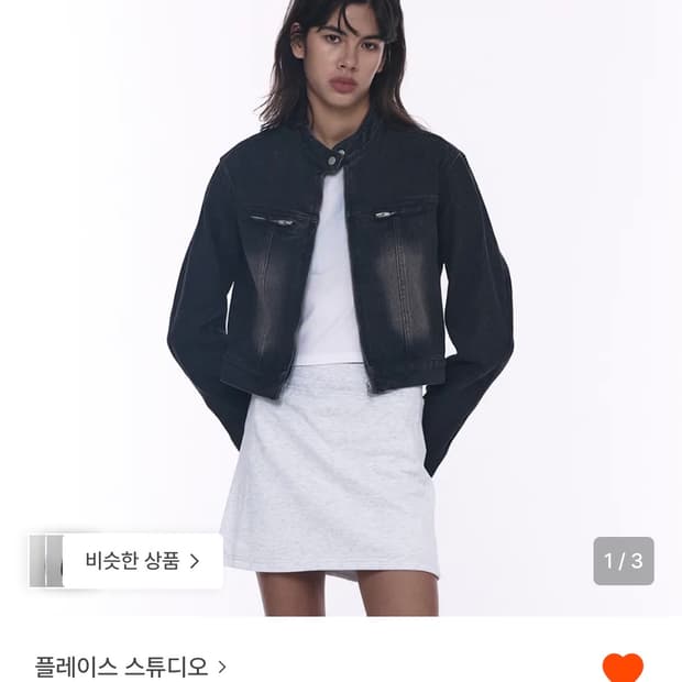 플레이스 스튜디오 데님 바이커 크롭 자켓