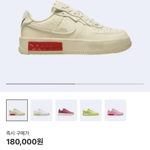 나이키 에어포스 1 폰탄카 펄화이트 230