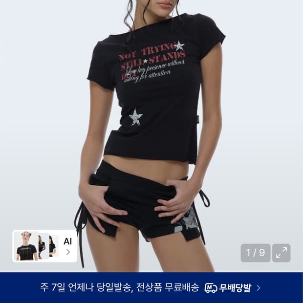 길라아카이브 SLOGAN BOAT NECK T-SHIRTS_BLACK