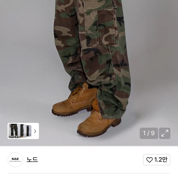 노드 워시드 카고 팬츠 카모 1