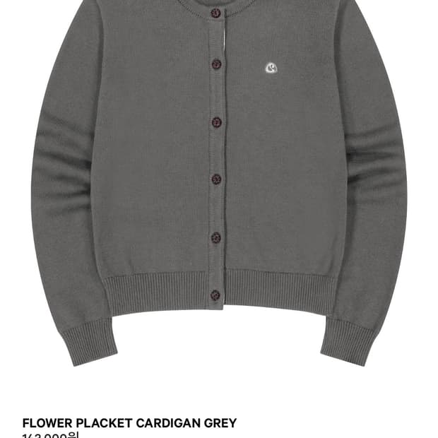 FLOWER PLACKET CARDIGAN GREY