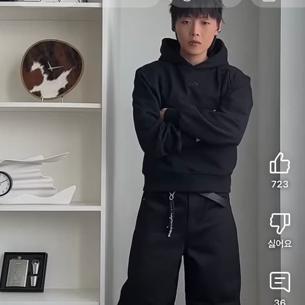 포스센스티브 레귤러 후드티 1size