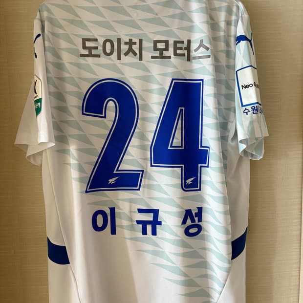 2025 수원삼성 블루윙즈 이규성 레트로 어웨이 유니폼 정품