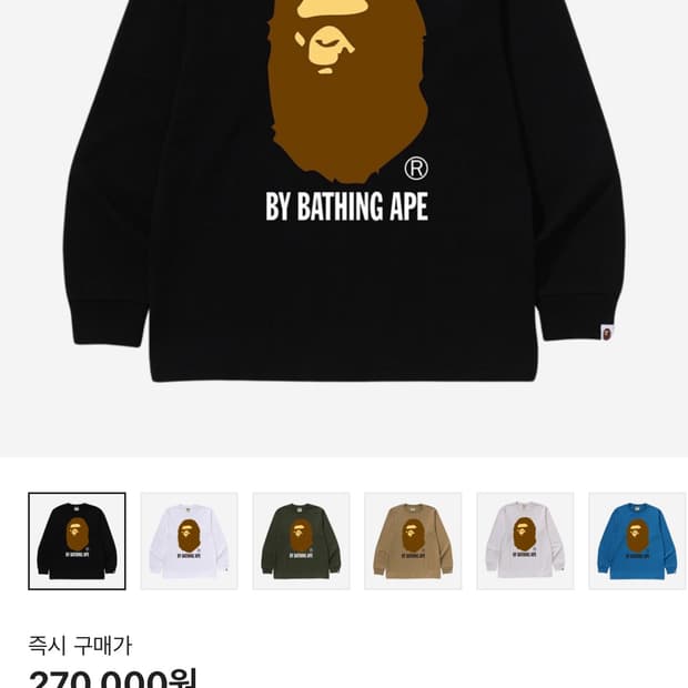 베이프 롱슬리브 s