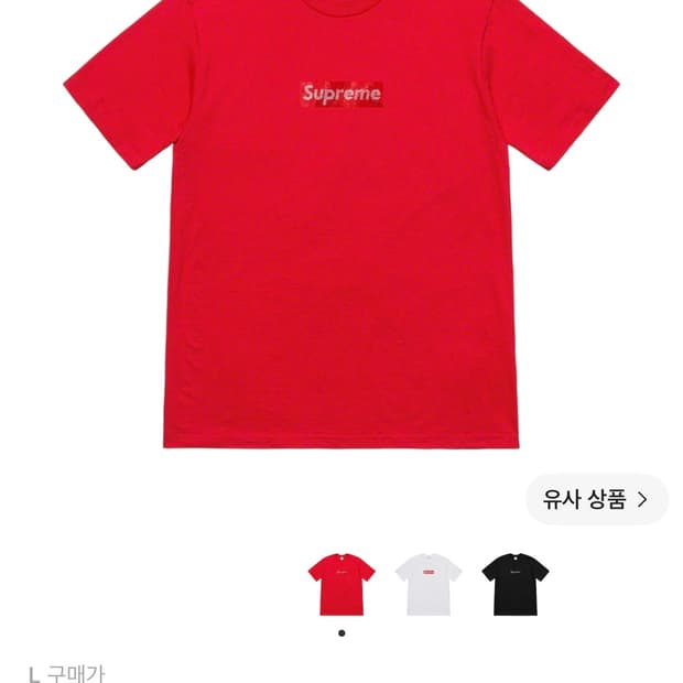 슈프림 x 스와로브스키 반팔