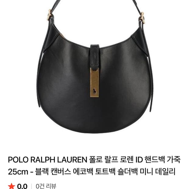 폴로 id숄더백 새제품 입니다!!