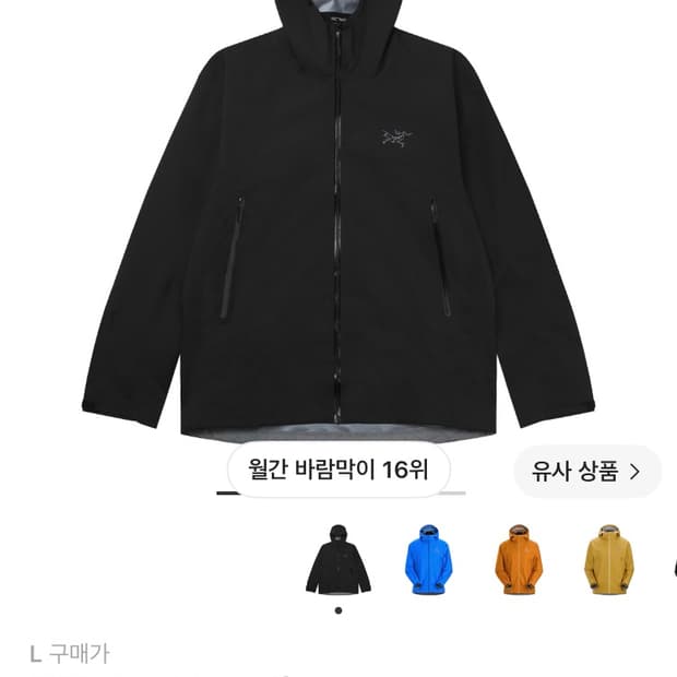 아크테릭스 베타