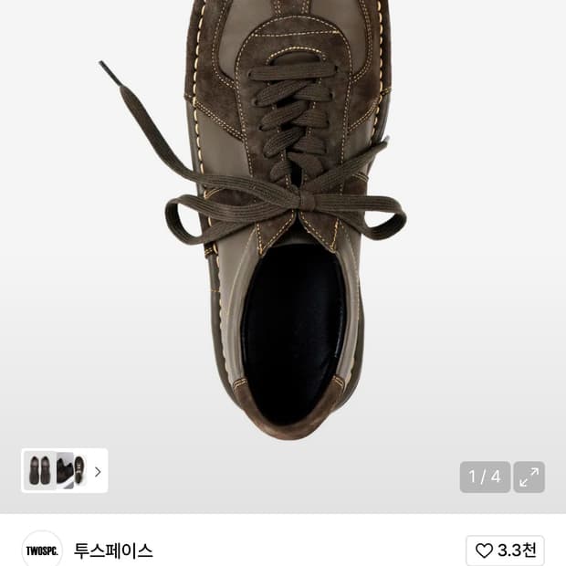 투스페이스 밀리독 카키 235