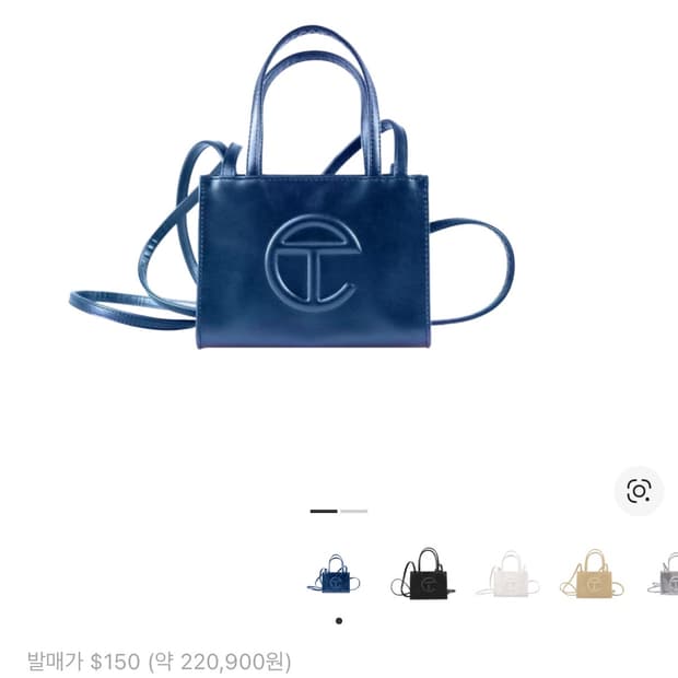 텔파 스몰 쇼핑백 가방 코발트