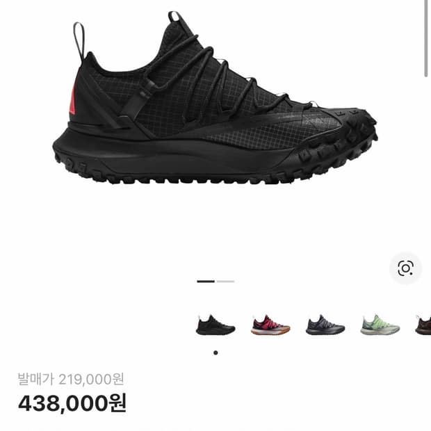 나이키 ACG 마운틴 플라이 로우 앤트러사이트