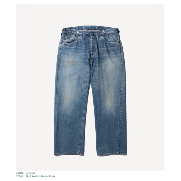 25 aw Apresse no.2 (36/30) 아프레쎄 ap-4008