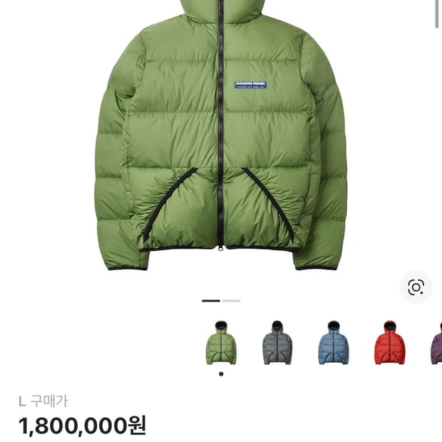 페더드프렌즈 헬리오스 후드 다운 자켓 리첸 L