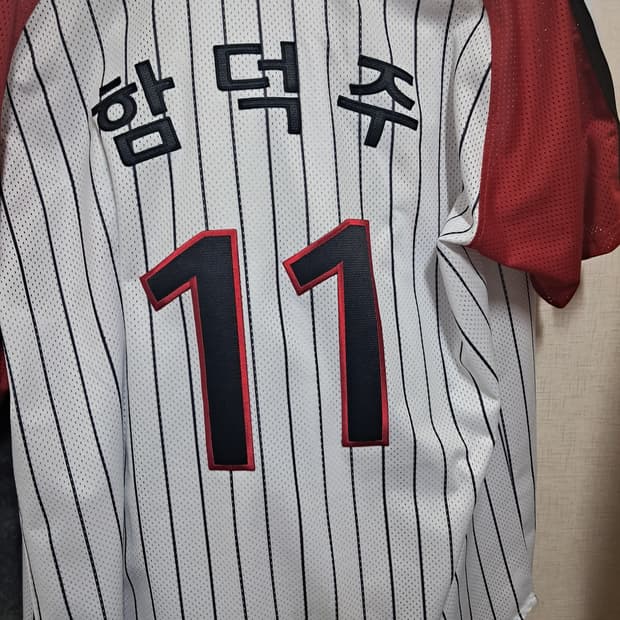 엘지트윈스 서울 유니폼 함덕주 마킹 사이즈 105