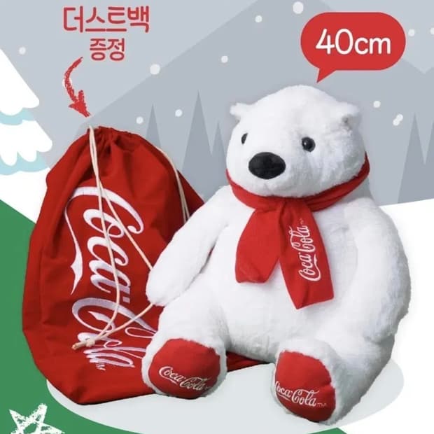 코카콜라베어 중형인형