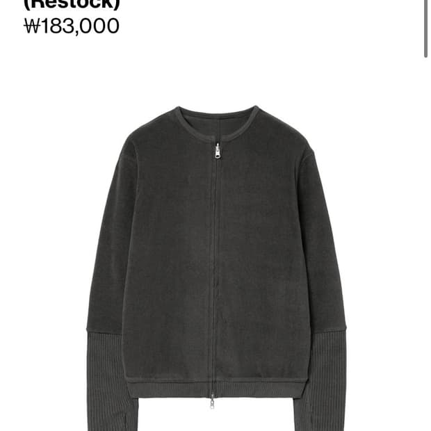 해칭룸 리버서블 레이어 가디건 차콜