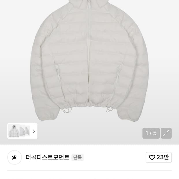 TCM mini logo raglan light puffer jacket