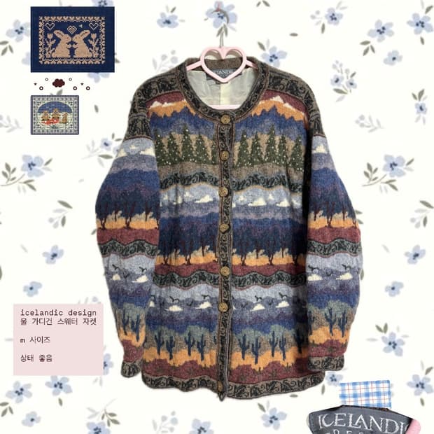 icelandic design 빈티지 울 노르딕 자켓 가디건 스웨터