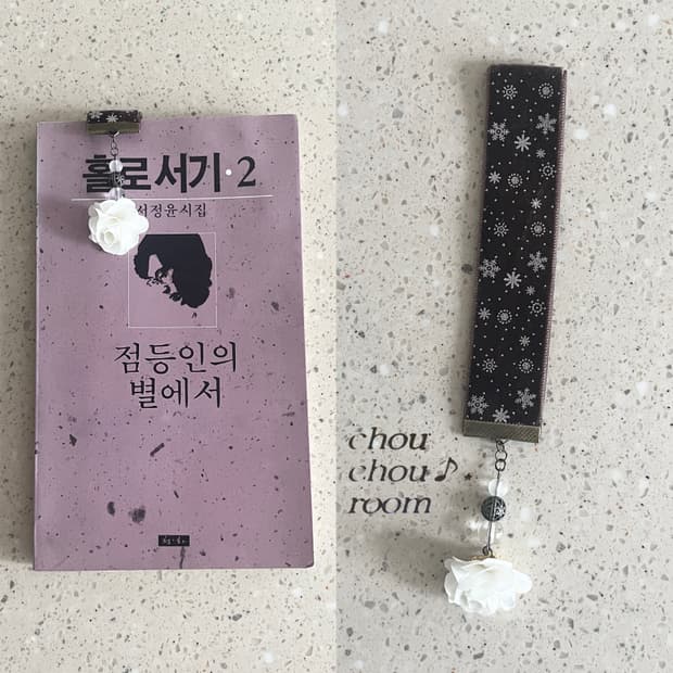 리본 펜던트 책갈피 ⊰white flower⊱ bookmark