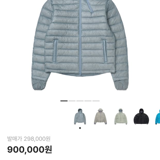 산산기어 서픽스 푸퍼 자켓 스카이 블루 패딩