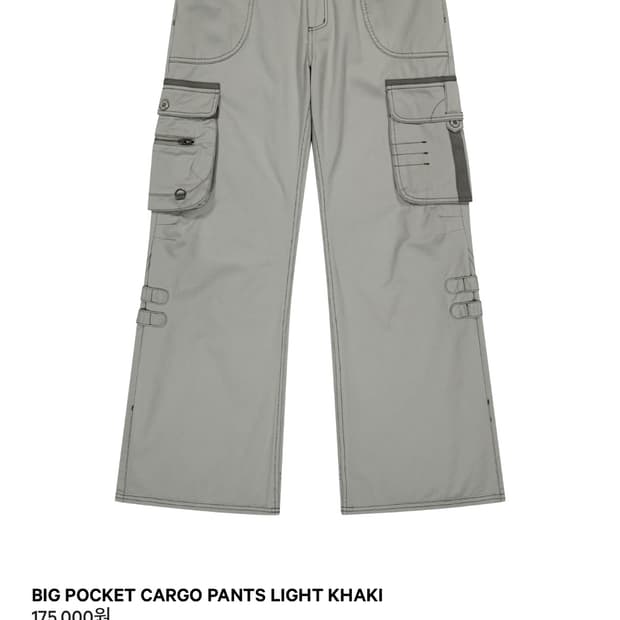 코이세이오 빅포켓 카고팬츠 라이트 카키 2사이즈