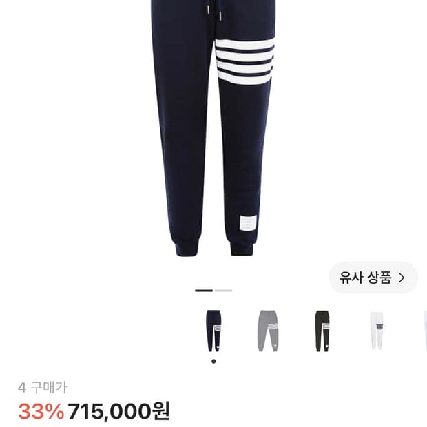 톰브라운 클래식 루프백 엔지니어드 사선 클래식 스웨트팬츠 네이비