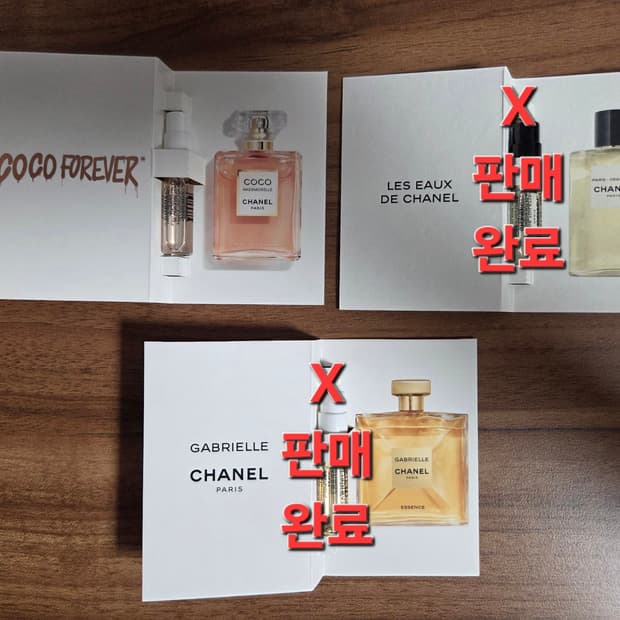 향수 미니 국문택 미사용 새상품