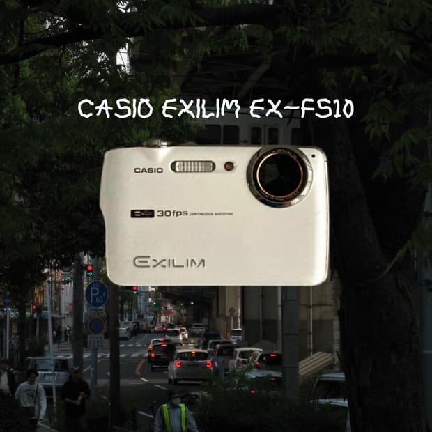 카시오 엑슬림 EX-FS10 빈티지디카 디지털카메라