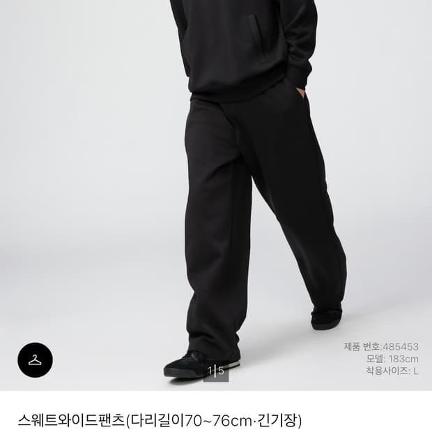 [구매 블랙s] 유니클로c 스웨트팬츠 스웻팬츠 70~76 긴기장