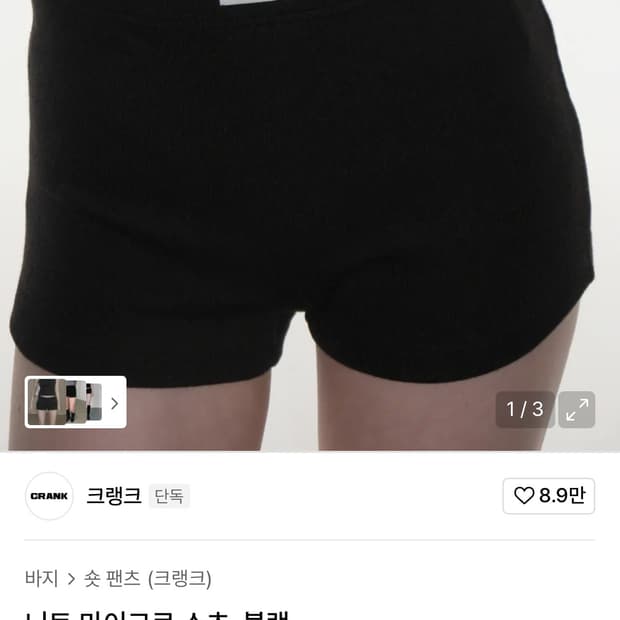 상품 이미지