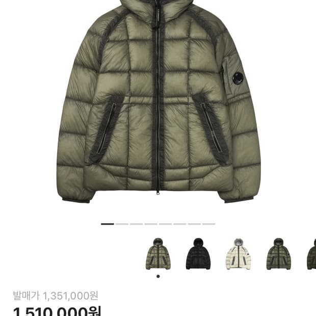 [M] cp컴퍼니 디디쉘 후드 패딩 펀가이 그레이 25fw