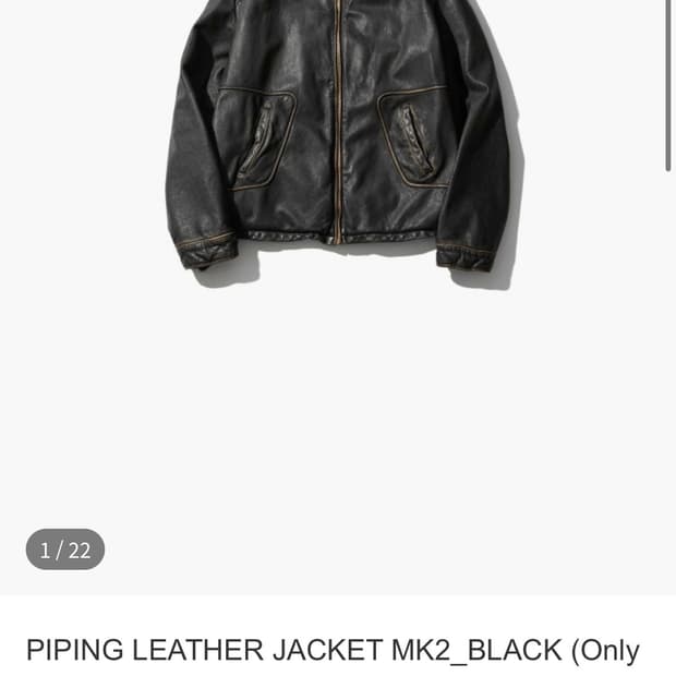 오토매틱포더피플 파이핑 레더자켓 2사이즈