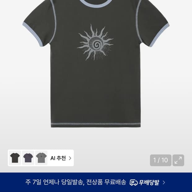 아캄 썬 그래픽 링거 반팔 티셔츠 1사이즈