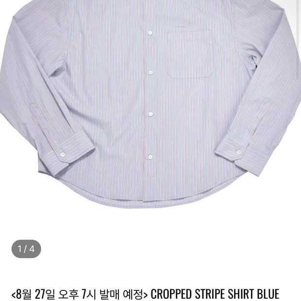 (m) mjd 크롭 스트라이프 셔츠 블루
