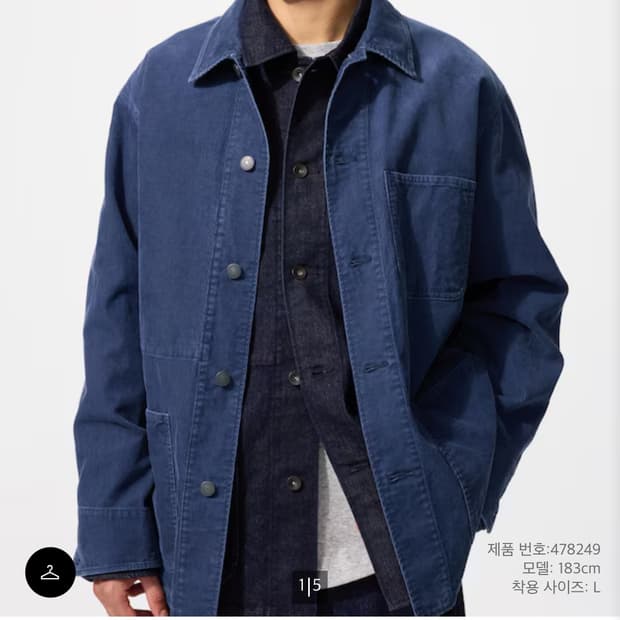 구해요) 유니클로 코듀로이 자켓 