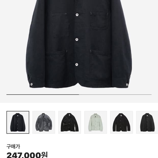 4 폴리테루 커버올 자켓 초어 자켓 24SS