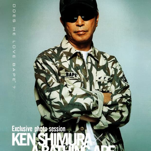 00s 베이프 사파리 셔츠