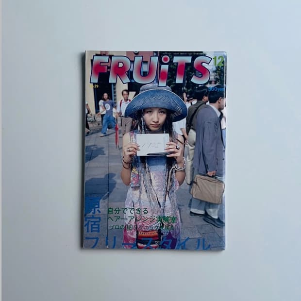 Fruits Magazine