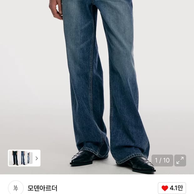 모덴아르더 이지 데님팬츠 28